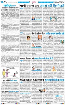 Main Edition 2026-10-24