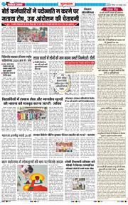 Gurgaon 2026-10-24