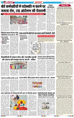 Gurgaon 2026-10-24