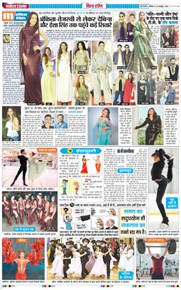 THE NAVODAYA TIMES MAIN UP 2026-10-24