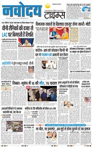 THE NAVODAYATIMES NCR MAIN 2026-10-24