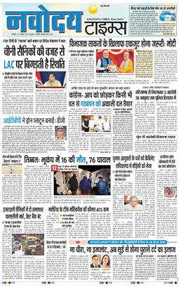 Main Edition 2026-10-24