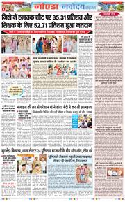 Ghaziabad 2026-10-24