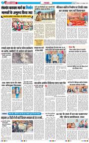 THE NAVODAYA TIMES MAIN UTTARAKHAND AND DEHRADUN 2026-10-24
