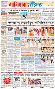 Noida 2026-10-24