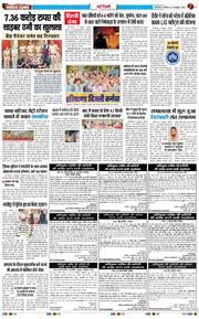 Main Edition 2026-10-24