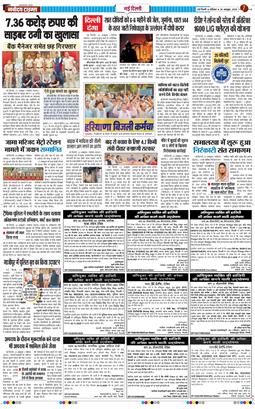 Main Edition 2026-10-24