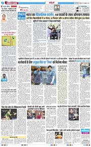 THE NAVODAYA TIMES MAIN UP 2026-10-24