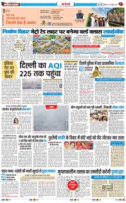 Main Edition 2026-10-24