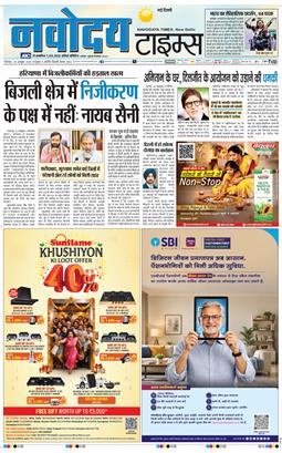 Main Edition 2026-10-24