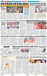 Faridabad 2026-10-24