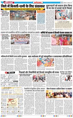Faridabad 2026-10-24