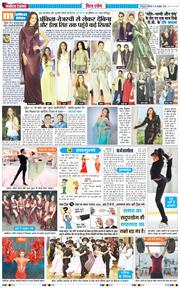THE NAVODAYA TIMES MAIN UTTARAKHAND AND DEHRADUN 2026-10-24