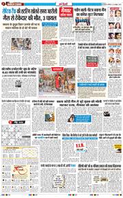 Main Edition 2026-10-24