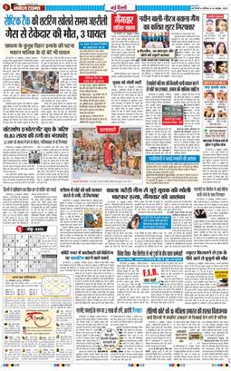 Main Edition 2026-10-24