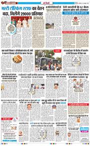 Main Edition 2026-10-24