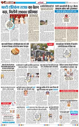 Main Edition 2026-10-24