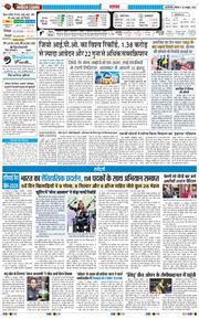 Main Edition 2026-10-24