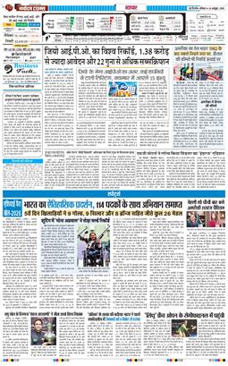 Main Edition 2026-10-24