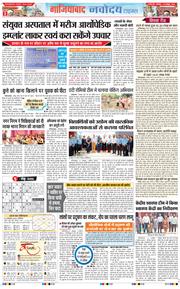 Ghaziabad 2026-10-24