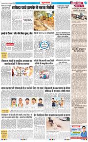 Gurgaon 2026-10-24