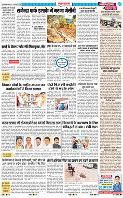 Gurgaon 2026-10-24