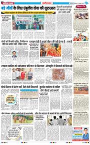 Faridabad 2026-10-24