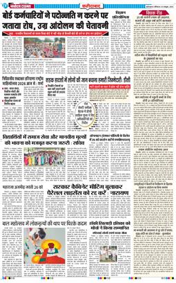 Faridabad 2026-10-24
