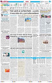 THE NAVODAYA TIMES MAIN UTTARAKHAND AND DEHRADUN 2026-10-24