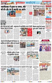 Ghaziabad 2026-10-24
