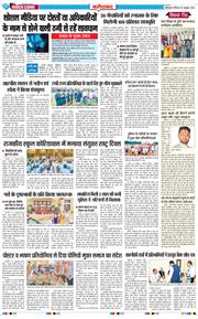 Faridabad 2026-10-25