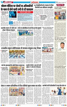 Faridabad 2026-10-25