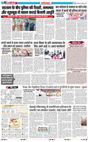 Faridabad 2026-10-25