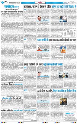 Main Edition 2026-10-25