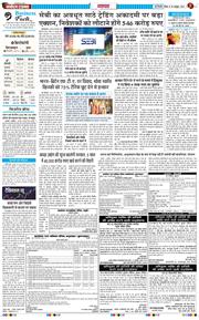 Main Edition 2026-10-25