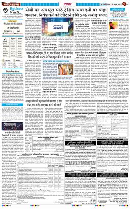 Main Edition 2026-10-25