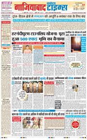 Noida 2026-10-25