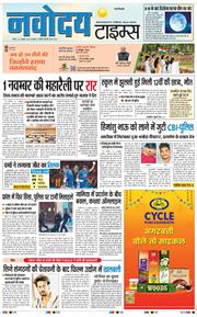 Main Edition 2026-10-25