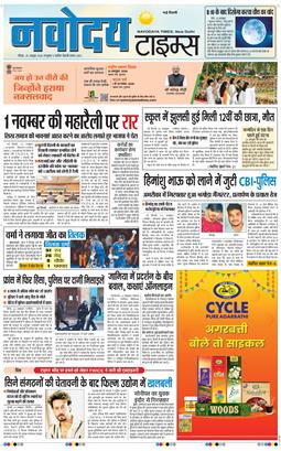 Main Edition 2026-10-25