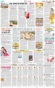 Magazine 2026-10-25