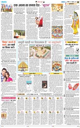 Magazine 2026-10-25