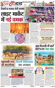 Magazine 2026-10-25