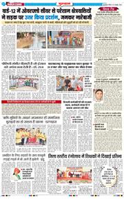 Gurgaon 2026-10-25