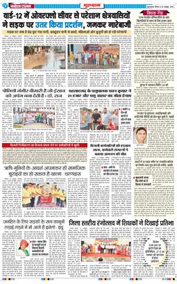 Gurgaon 2026-10-25
