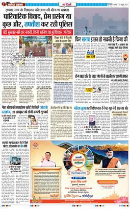 Main Edition 2026-10-25
