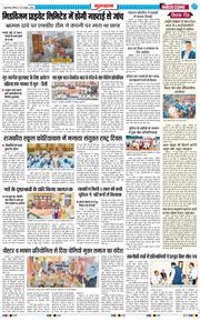 Gurgaon 2026-10-25