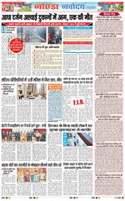 Ghaziabad 2026-10-25