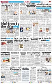 Main Edition 2026-10-25