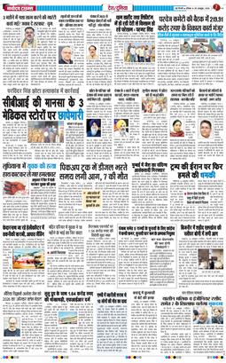 Main Edition 2026-10-25