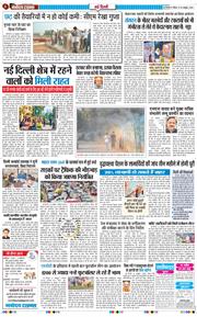 Main Edition 2026-10-25